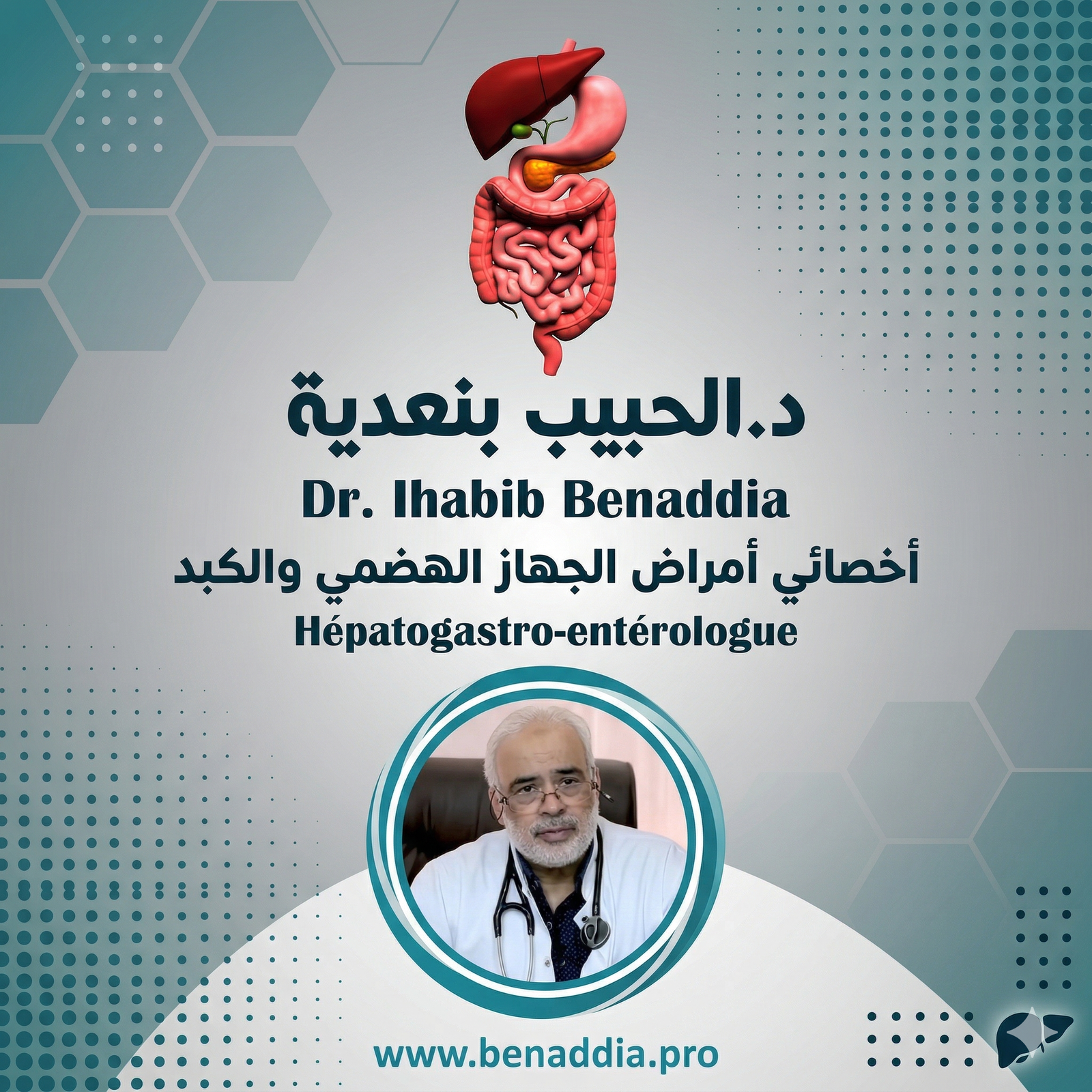 نصيحة صحية في دقيقة 2